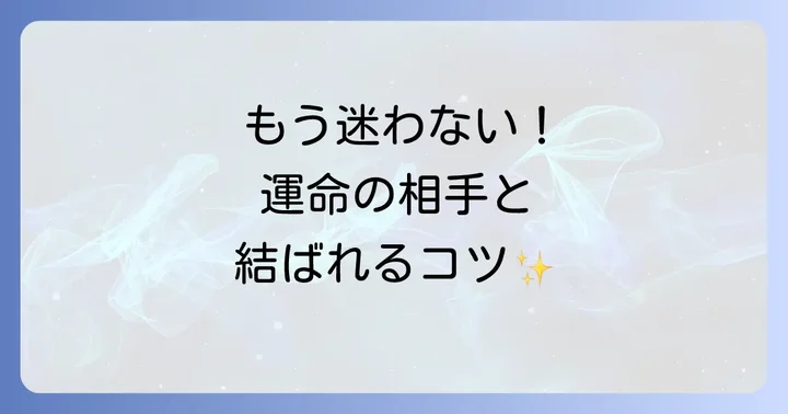 まとめ
