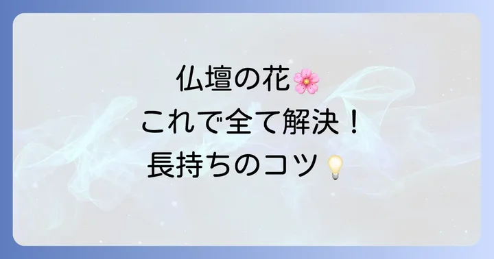 まとめ