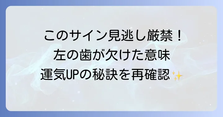 まとめ