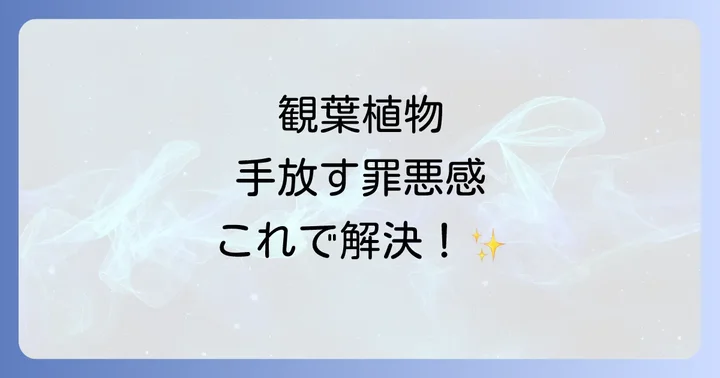 まとめ
