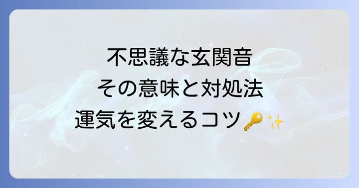 まとめ