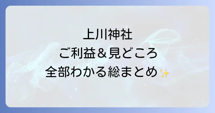まとめ