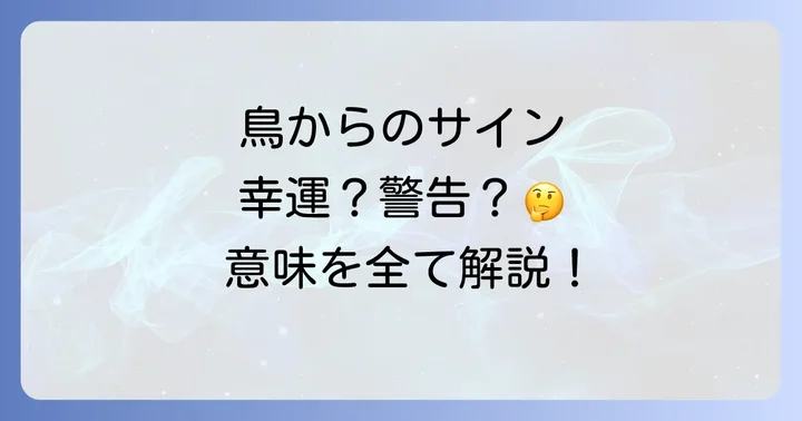 まとめ