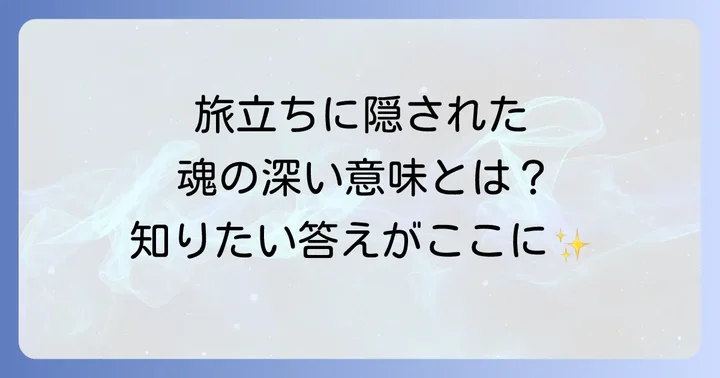 まとめ