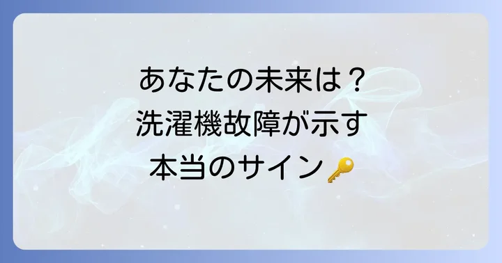 まとめ