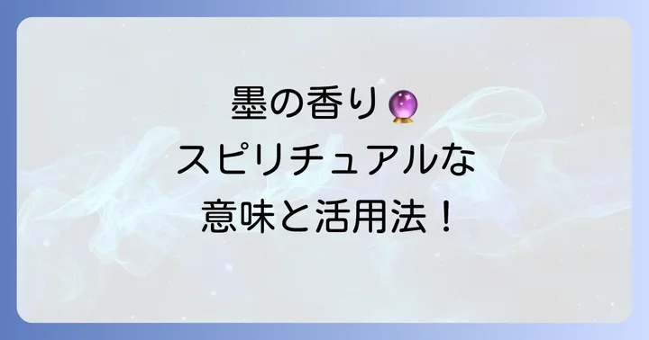 まとめ