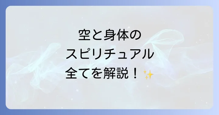 まとめ