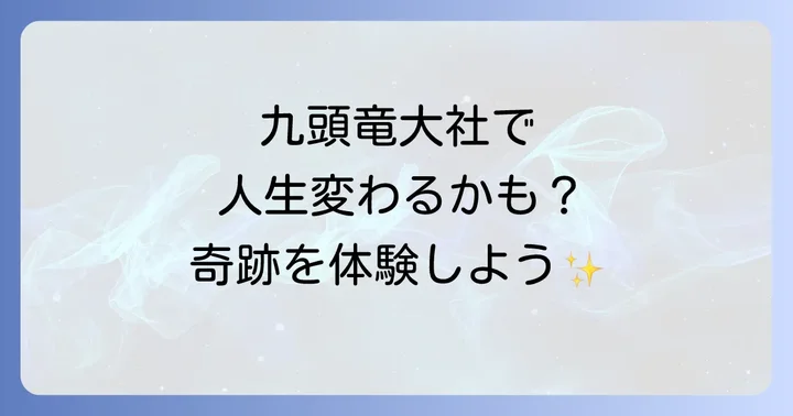 まとめ