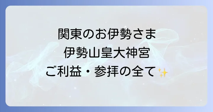 まとめ