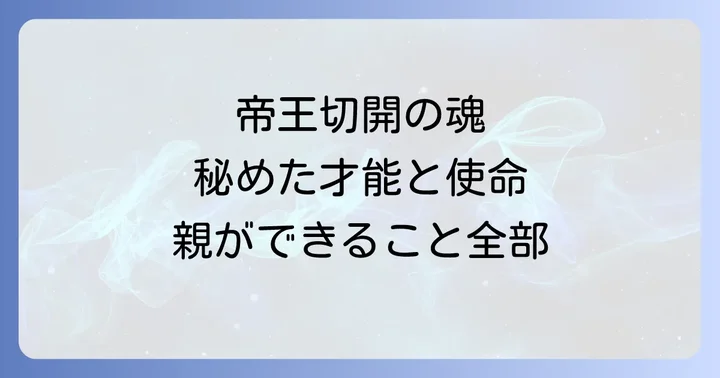 まとめ