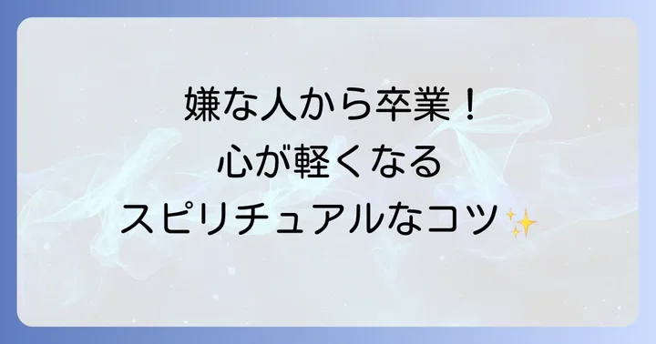 まとめ