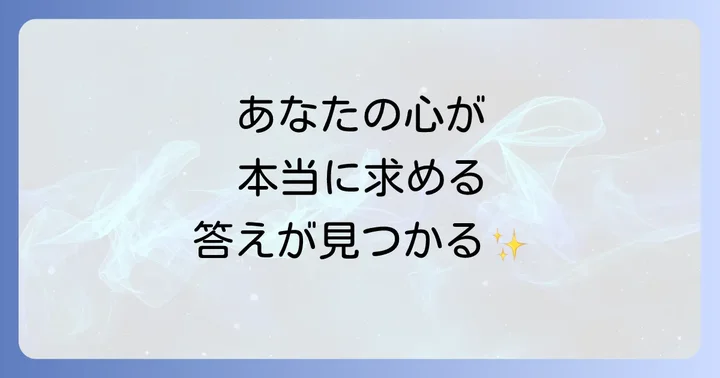 まとめ