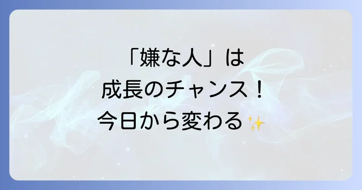 まとめ