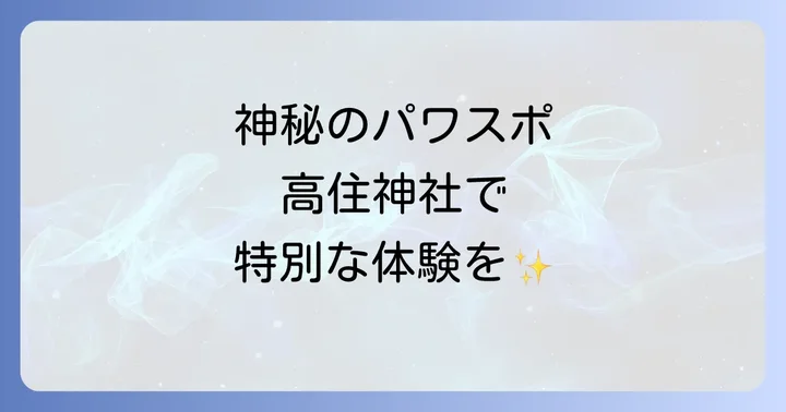 まとめ