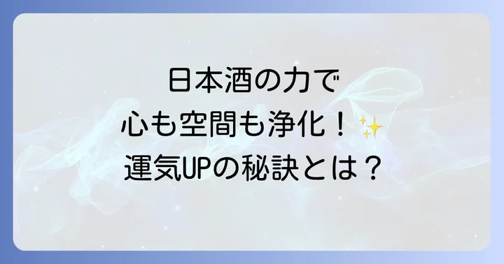 まとめ