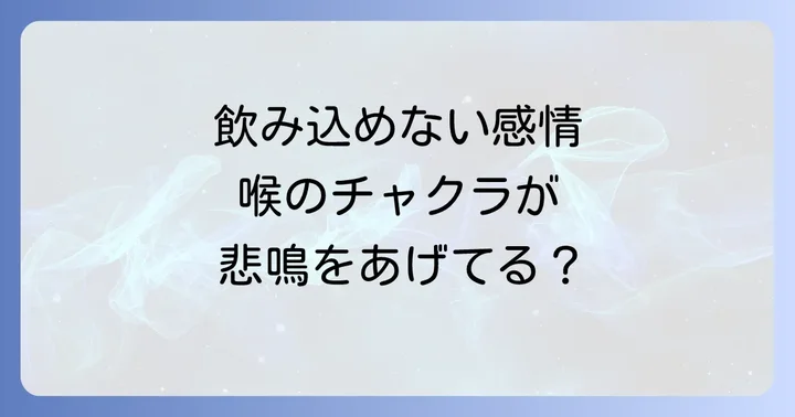 まとめ