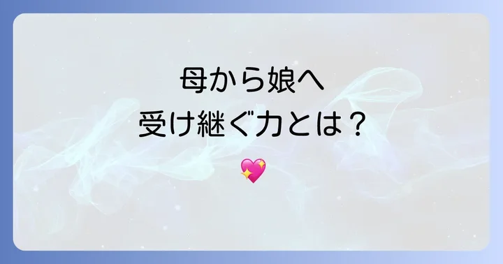 まとめ