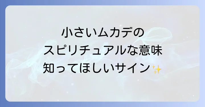 まとめ
