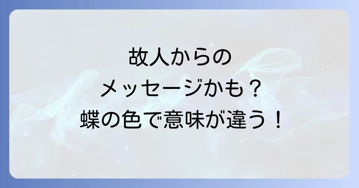 よくある質問（FAQ）