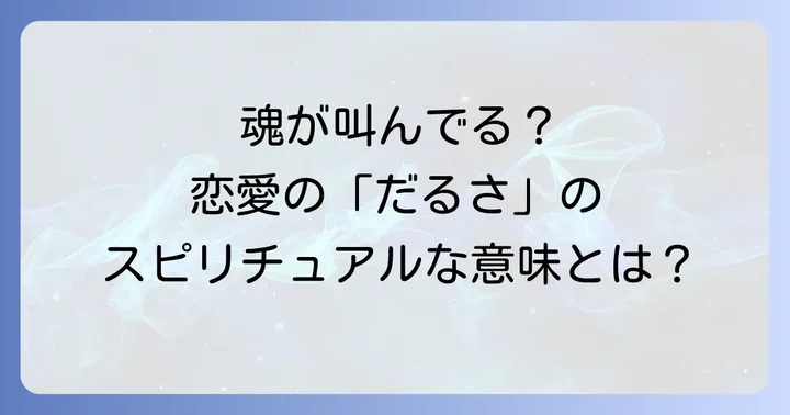 まとめ
