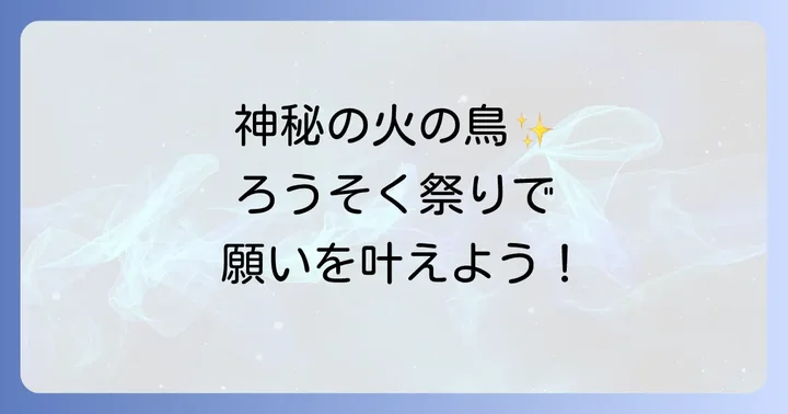 まとめ