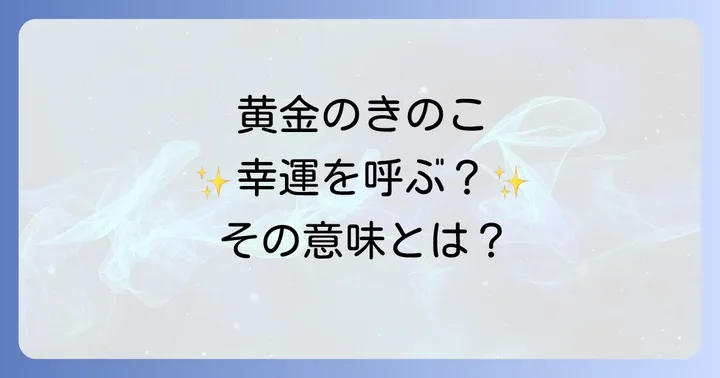 よくある質問 (FAQ)