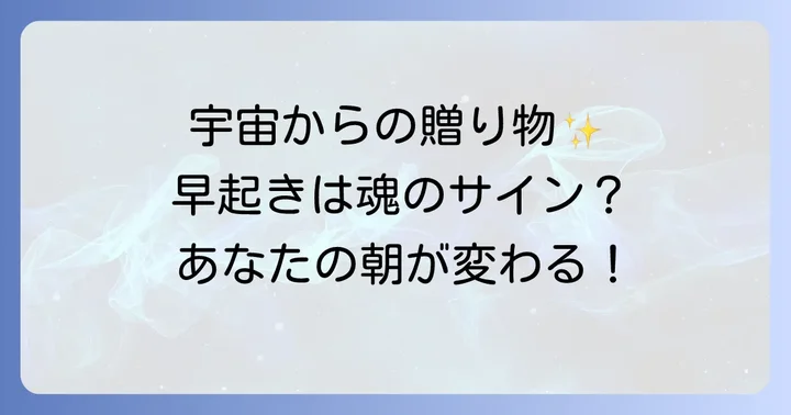 まとめ