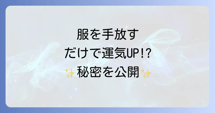 まとめ