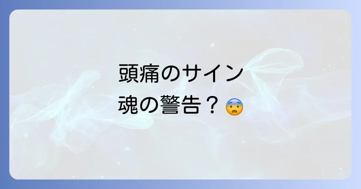 会うと元気をもらえる人との出会い：ポジティブなエネルギーの循環