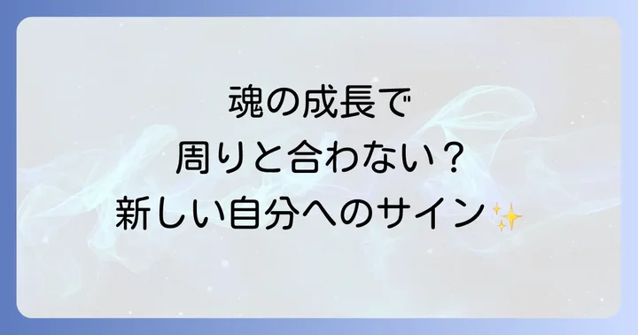 孤独感や寂しさを乗り越えるための心のケア
