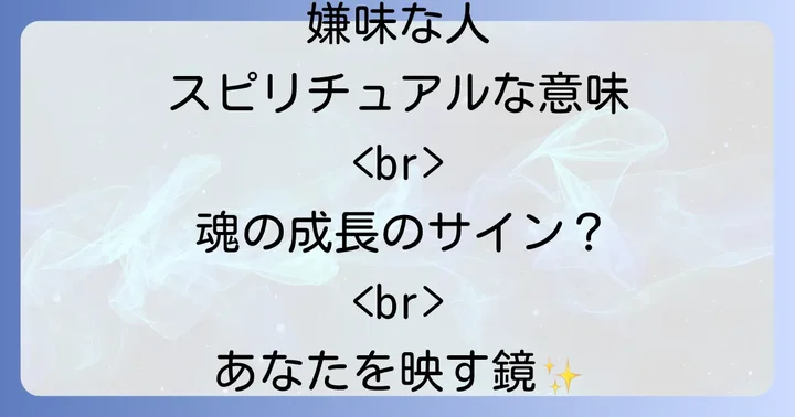 よくある質問（Q&A）
