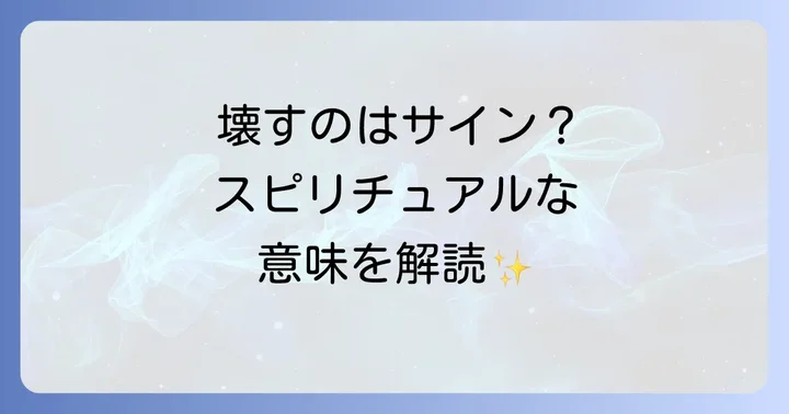 まとめ
