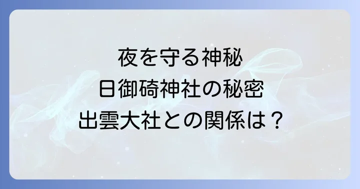 まとめ