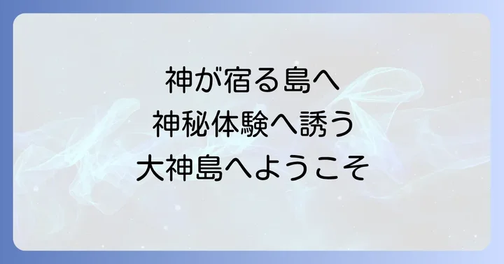 まとめ