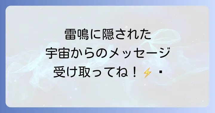 まとめ