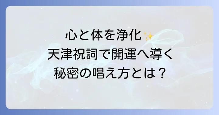 まとめ