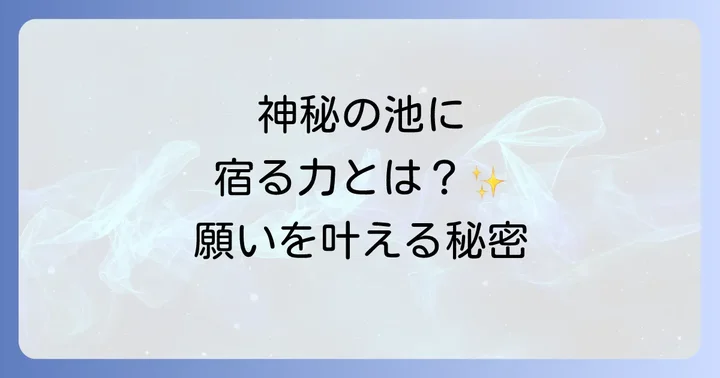 まとめ