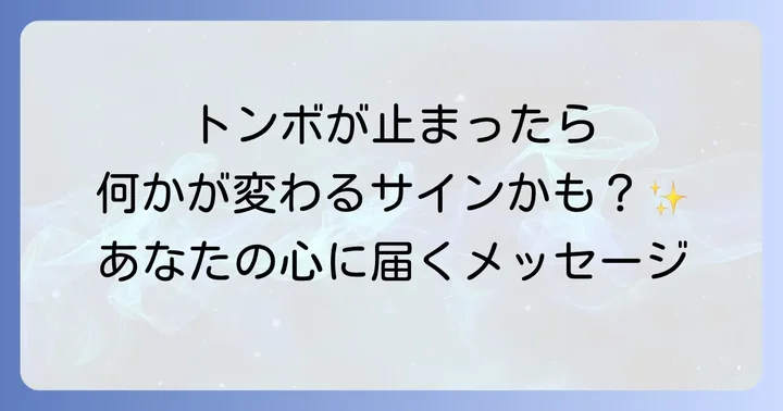 まとめ