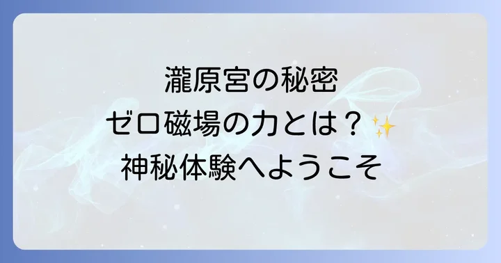 まとめ