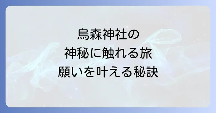 まとめ