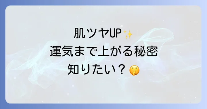 よくある質問（FAQ）