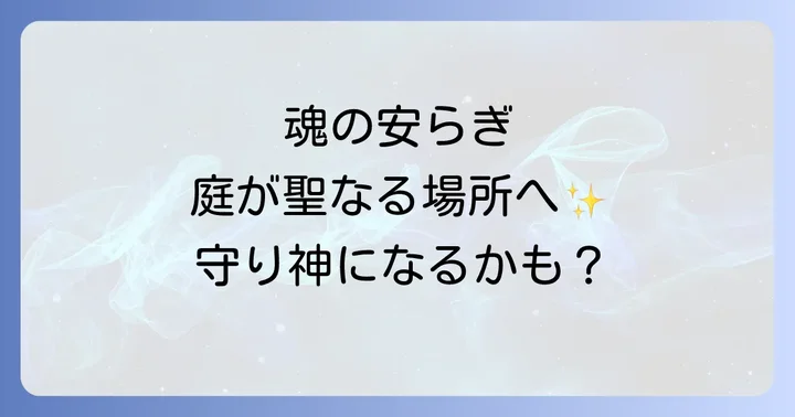 まとめ