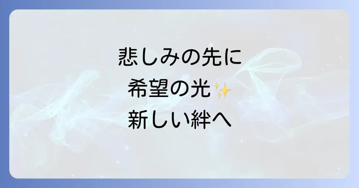 まとめ