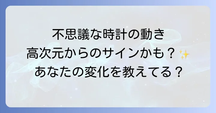 まとめ