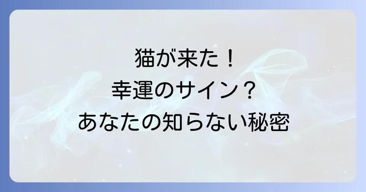 まとめ