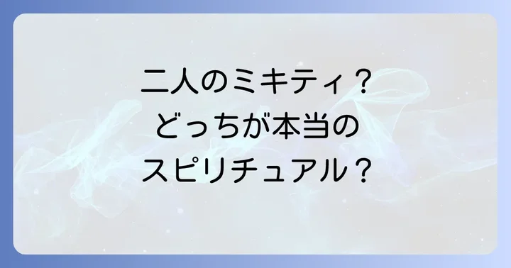 よくある質問（FAQ）