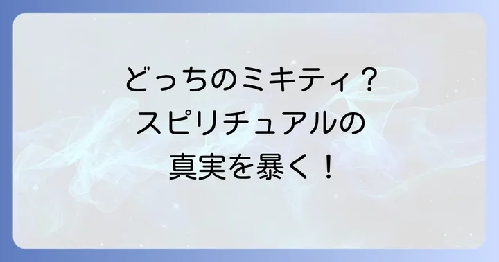 まとめ
