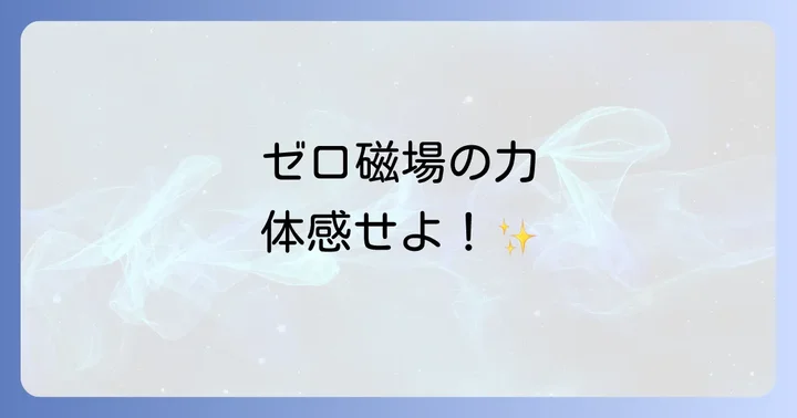 幣立神宮へのアクセスと参拝のコツ