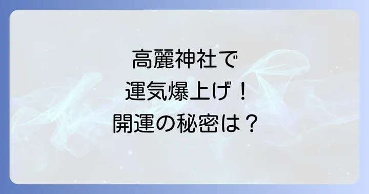 まとめ