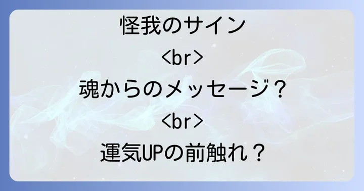 まとめ